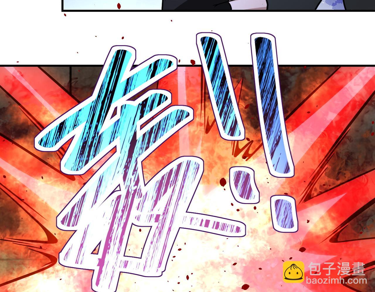 🍟末世超级系统 第215话 变卦 第42页