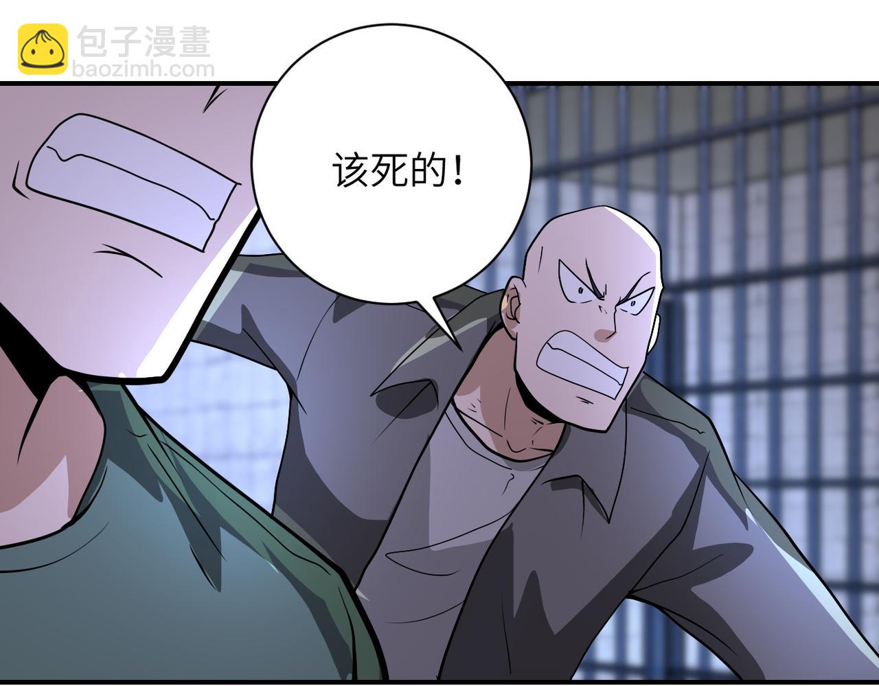🍟末世超级系统 第217话 未能实现的许诺 第9页
