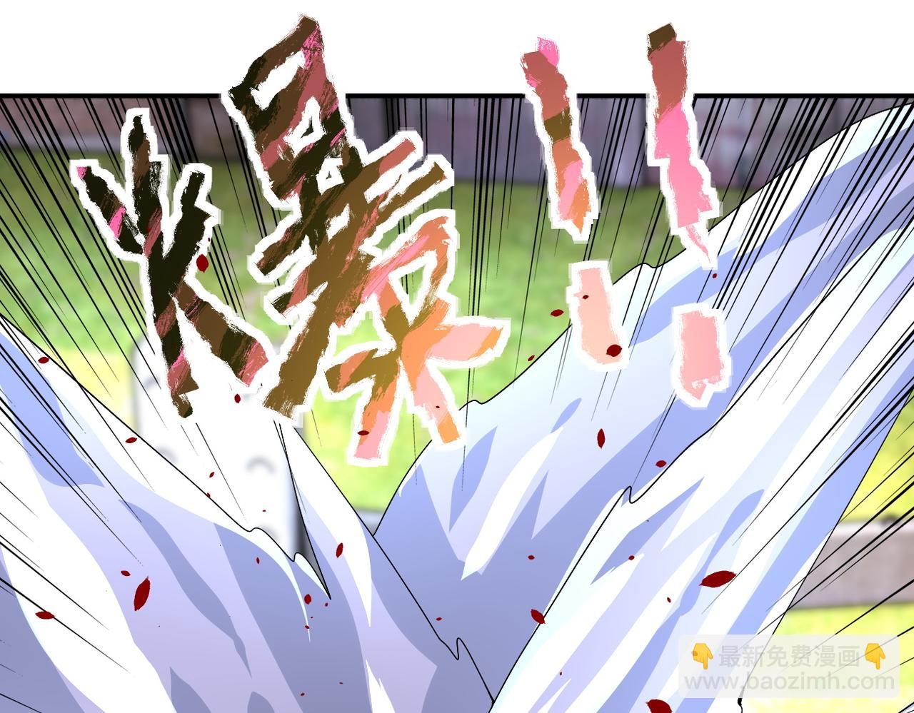 🍟末世超级系统 第219话 叛徒 第4页