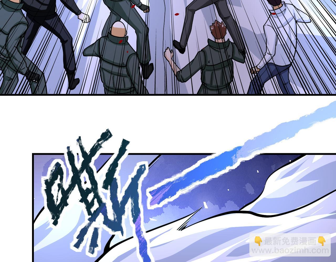 🍟末世超级系统 第219话 叛徒 第6页