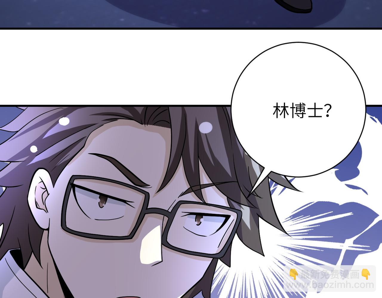 🍟末世超级系统 第221话 诡异博士 第31页
