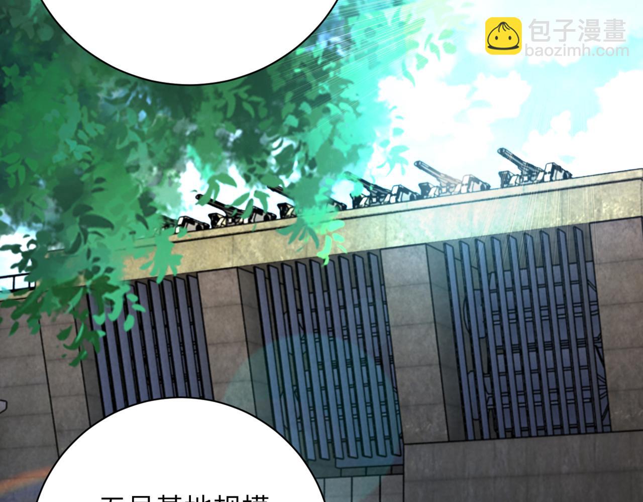 🍟末世超级系统 第225话 新的任务 第38页