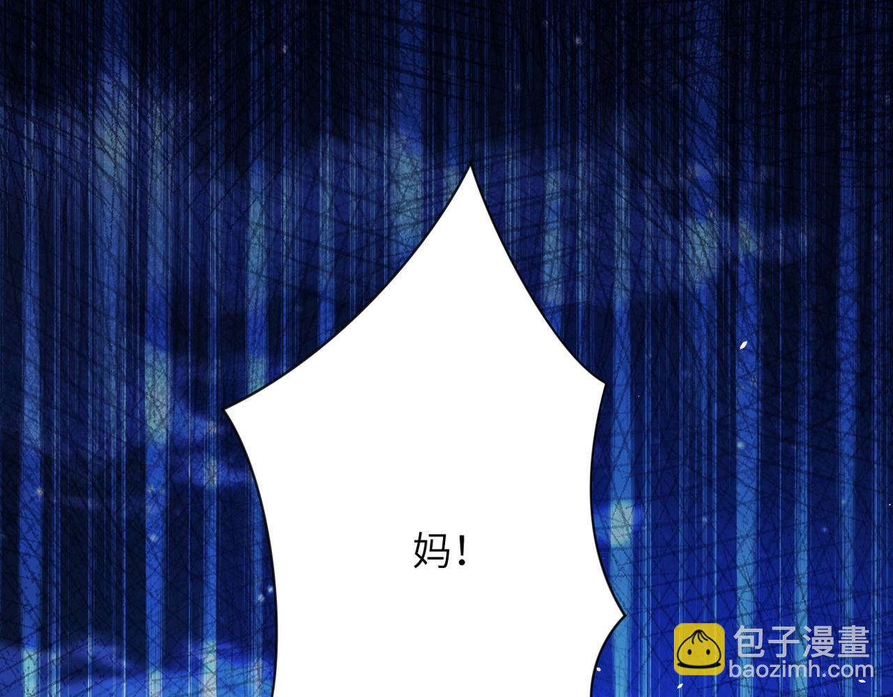 🍟末世超级系统 第227话 意外 第19页
