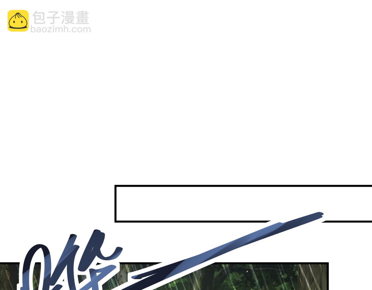🍟末世超级系统 第227话 意外 第22页