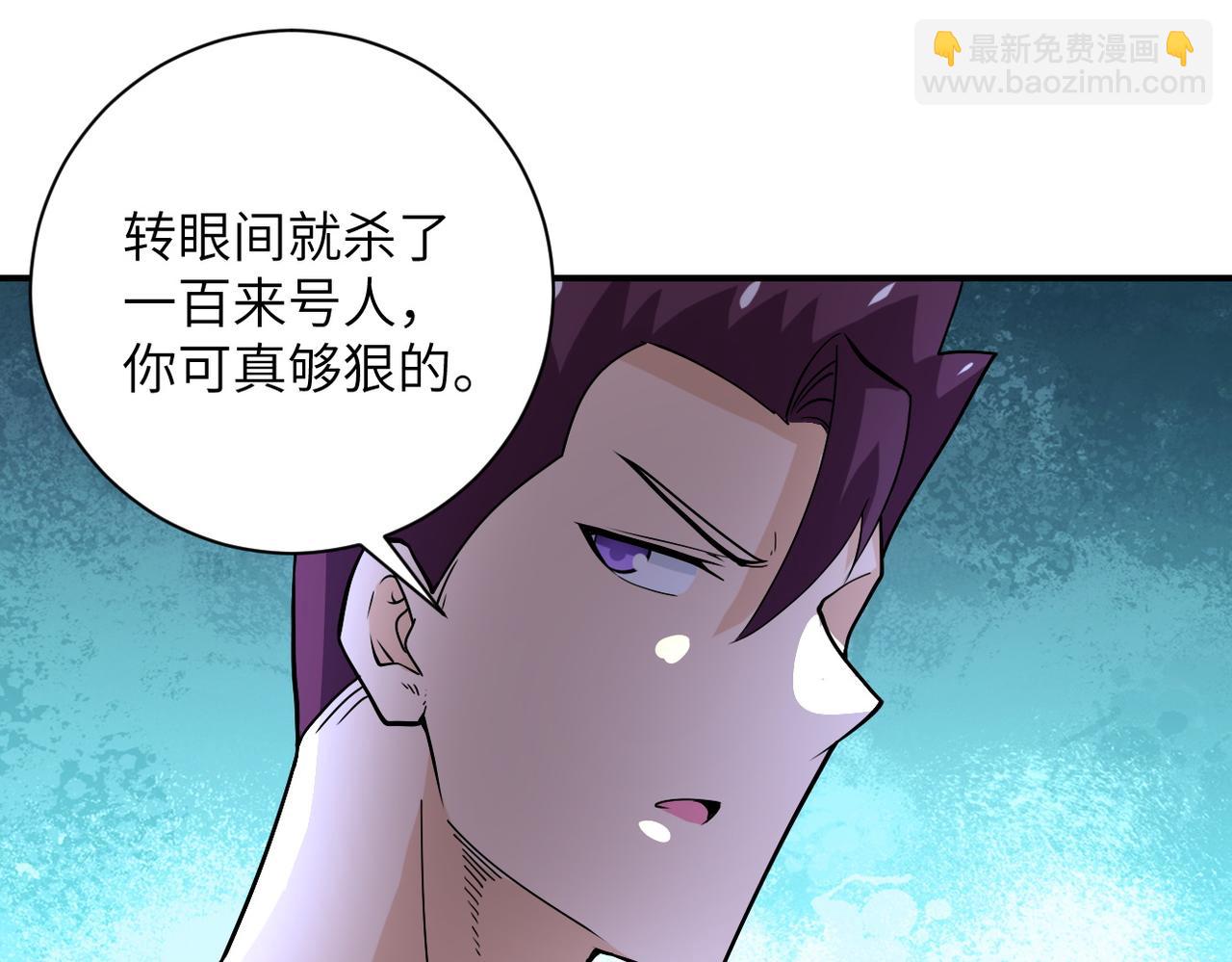🍟末世超级系统 第229话 双重危机 第4页