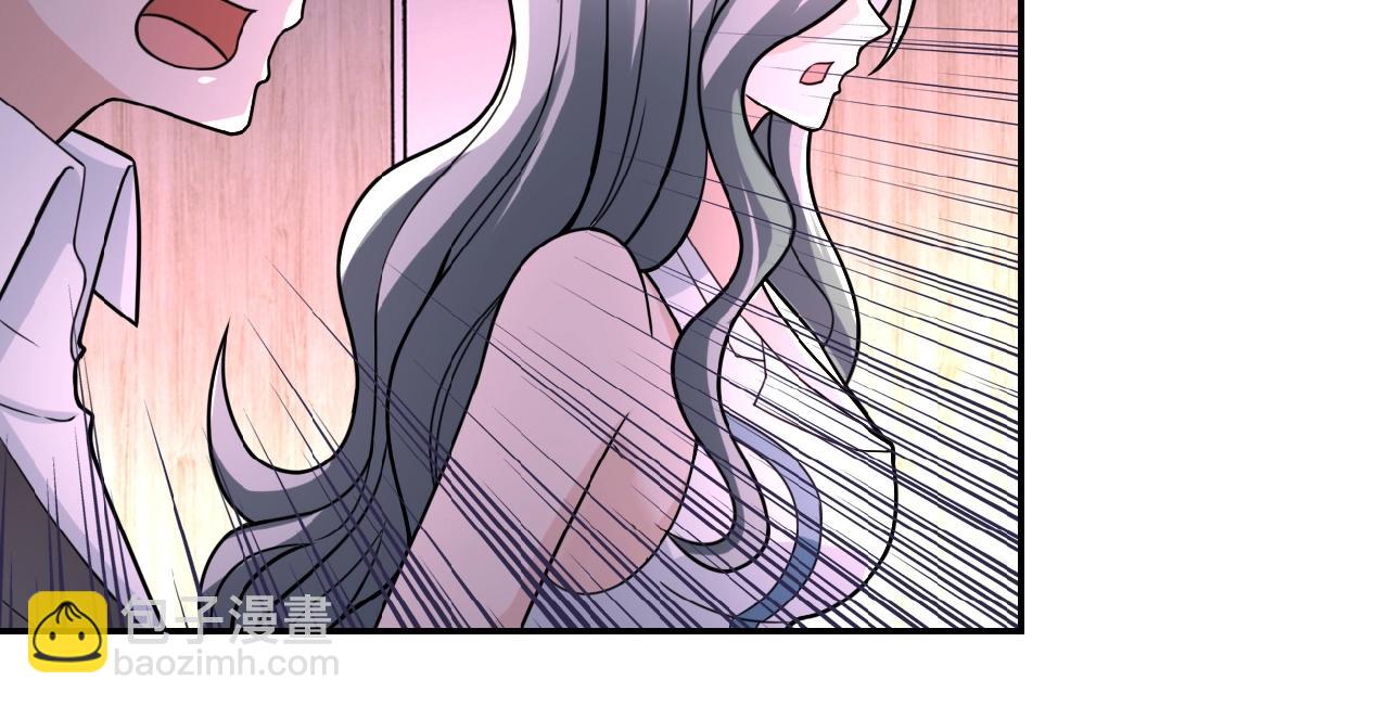 🍟末世超级系统 第23话 吊唁 第12页