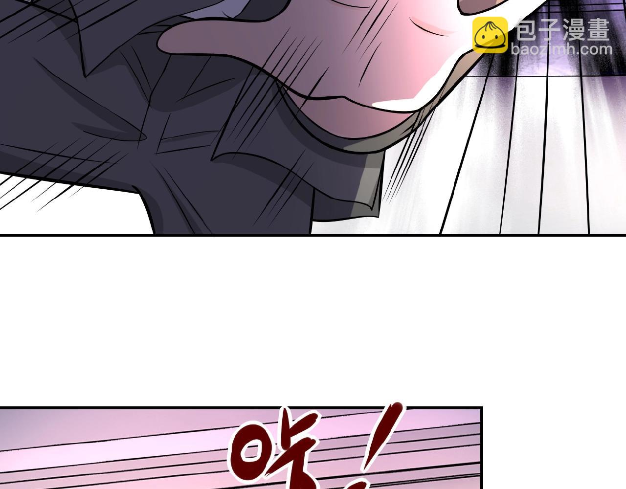 🍟末世超级系统 第23话 吊唁 第19页