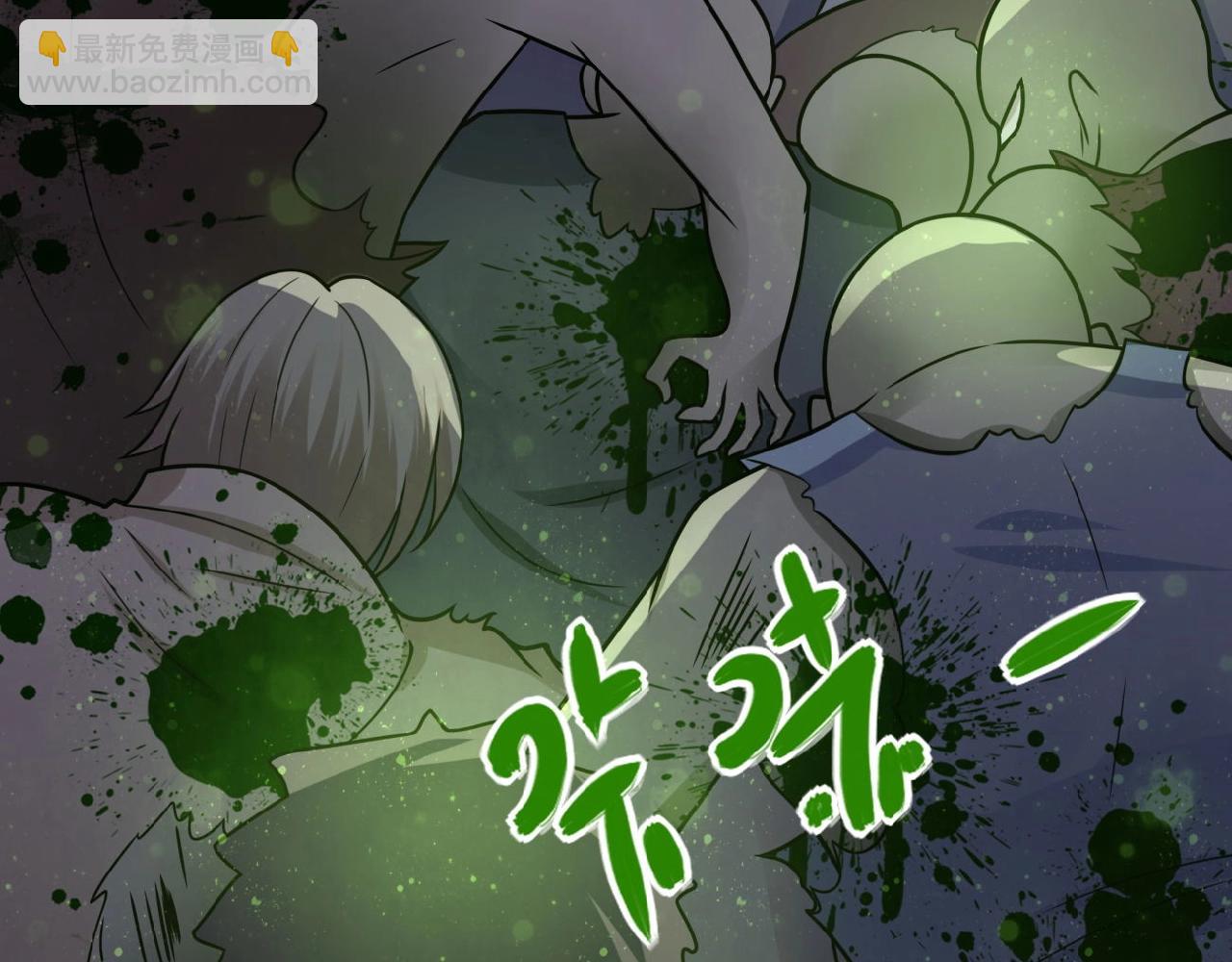 🍟末世超级系统 第23话 吊唁 第34页