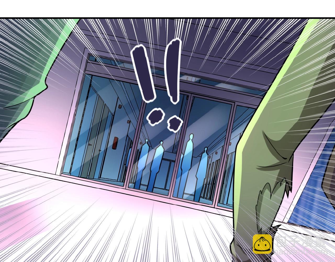 🍟末世超级系统 第23话 吊唁 第8页