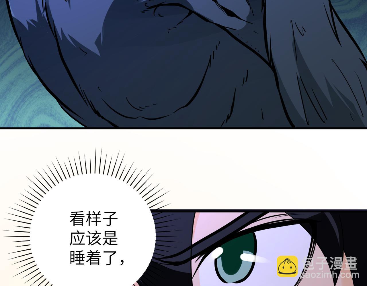 🍟末世超级系统 第237话 危机 第38页