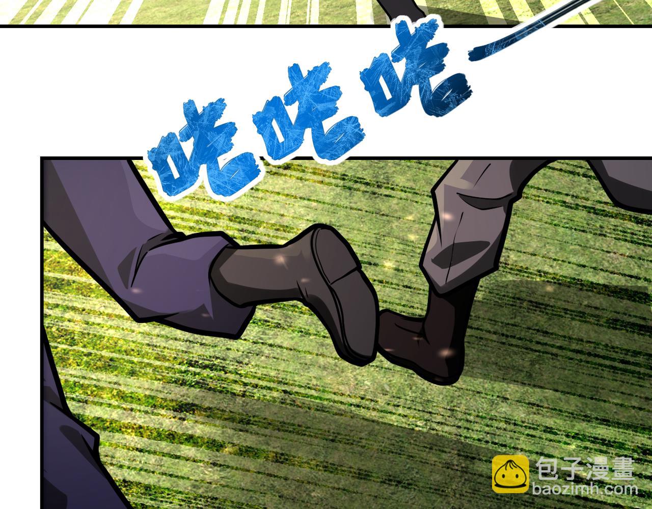 🍟末世超级系统 第239话 突围 第12页