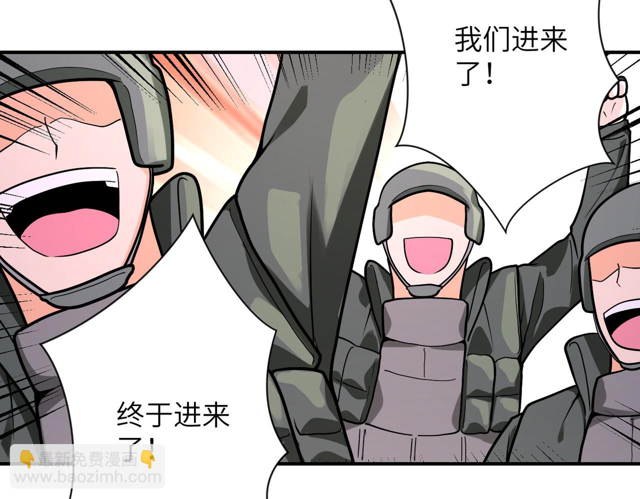 🍟末世超级系统 第239话 突围 第38页