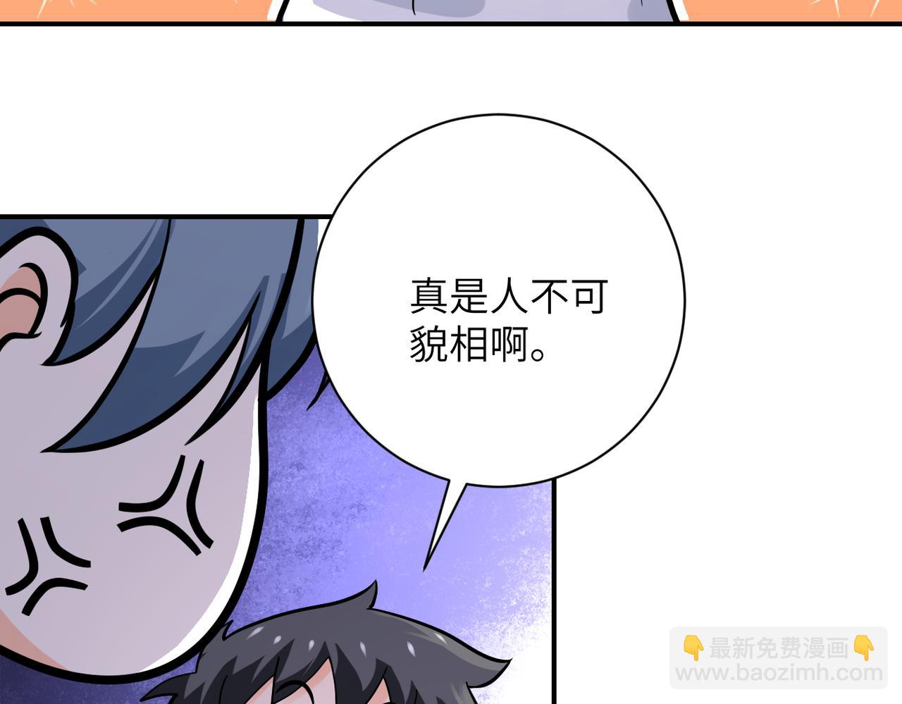🍟末世超级系统 第239话 突围 第49页