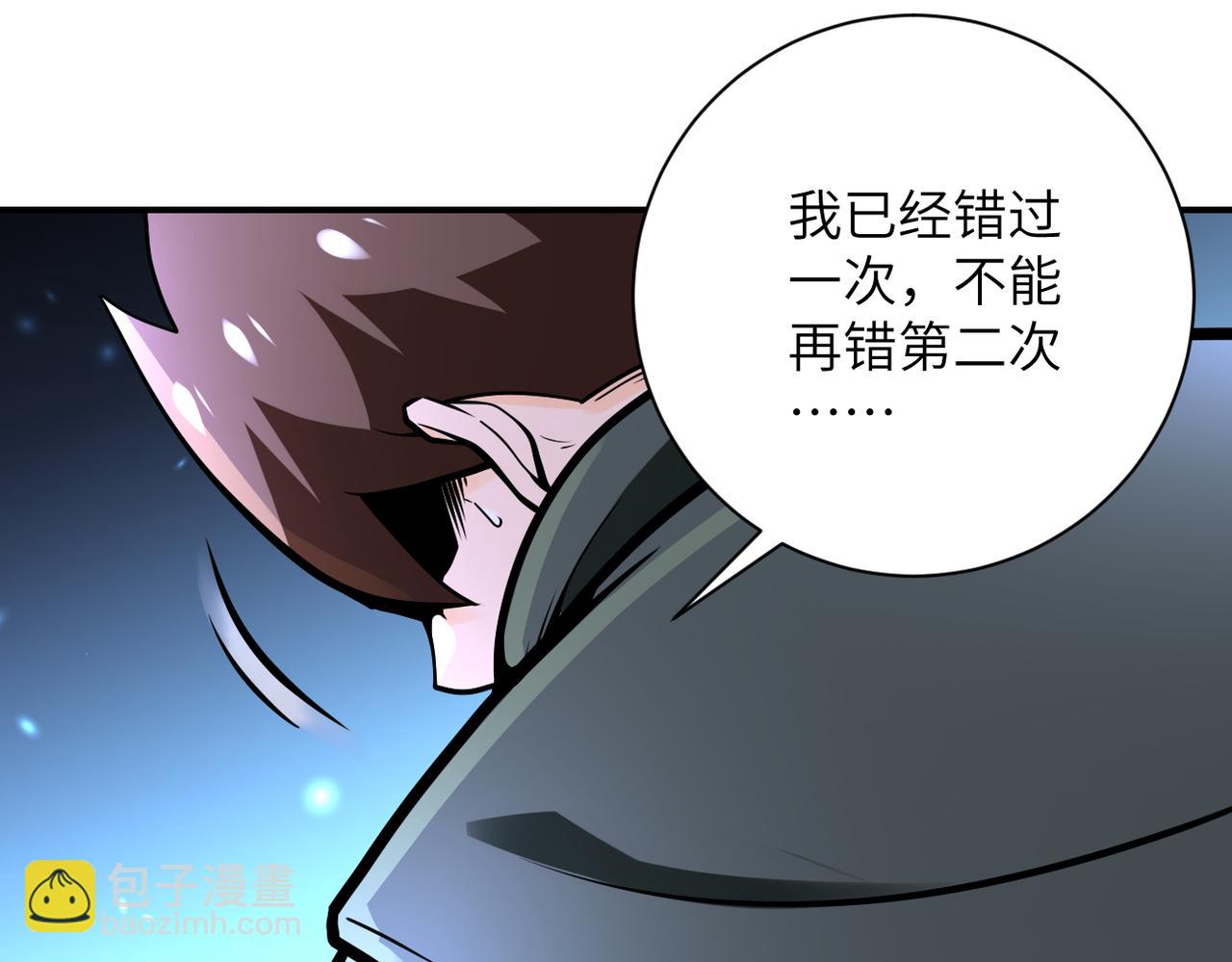 🍟末世超级系统 第243话 军人的职责 第34页