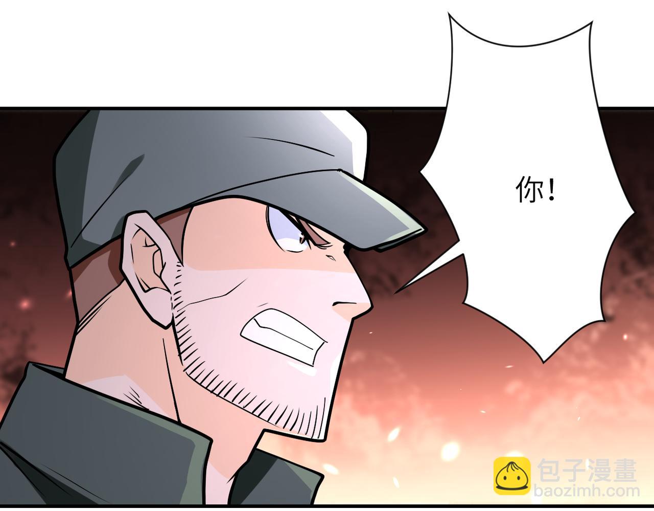 🍟末世超级系统 第243话 军人的职责 第39页