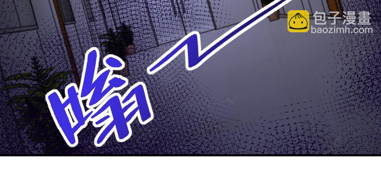 🍟末世超级系统 第245话 变异蜂 第33页