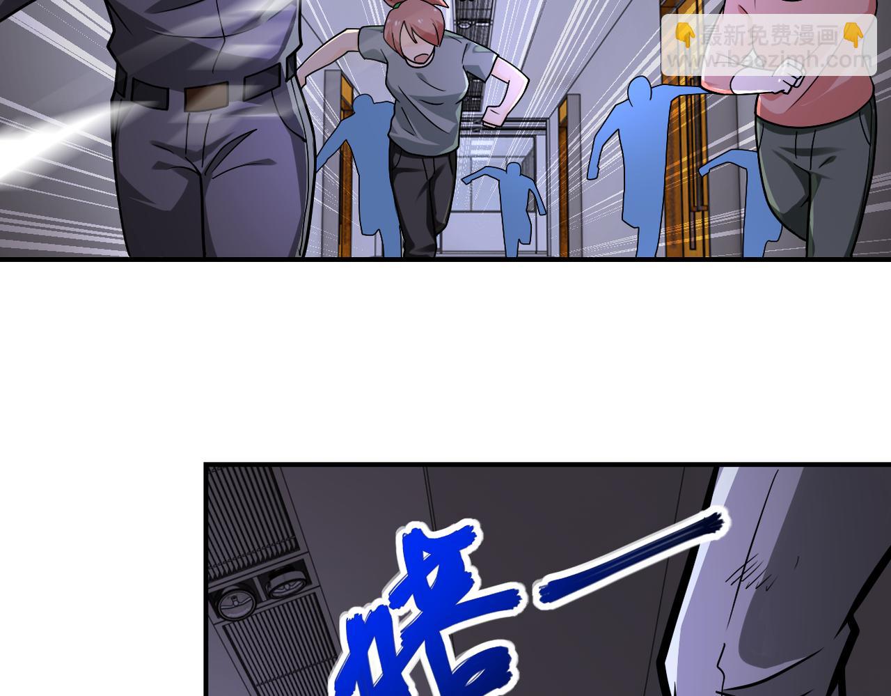 🍟末世超级系统 第247话 恶人 第25页