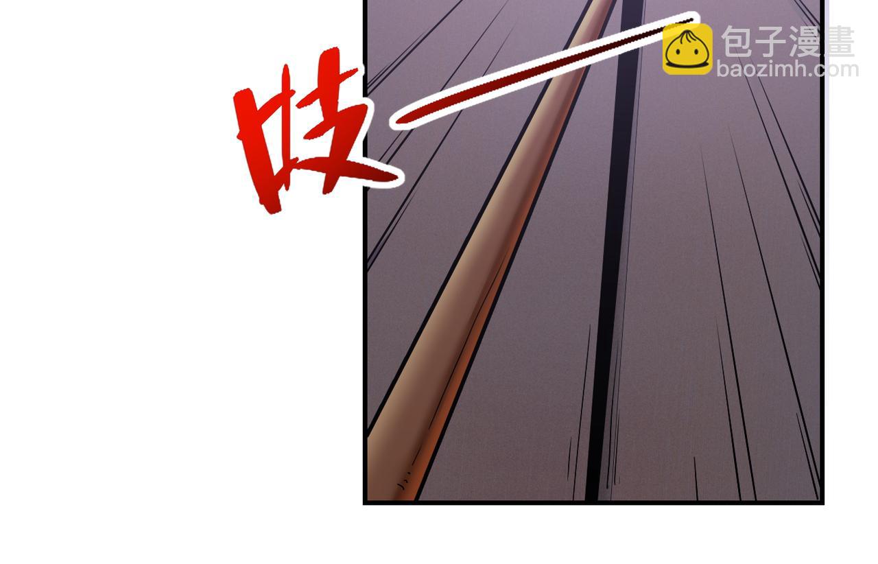 🍟末世超级系统 第249话 救兵 第22页
