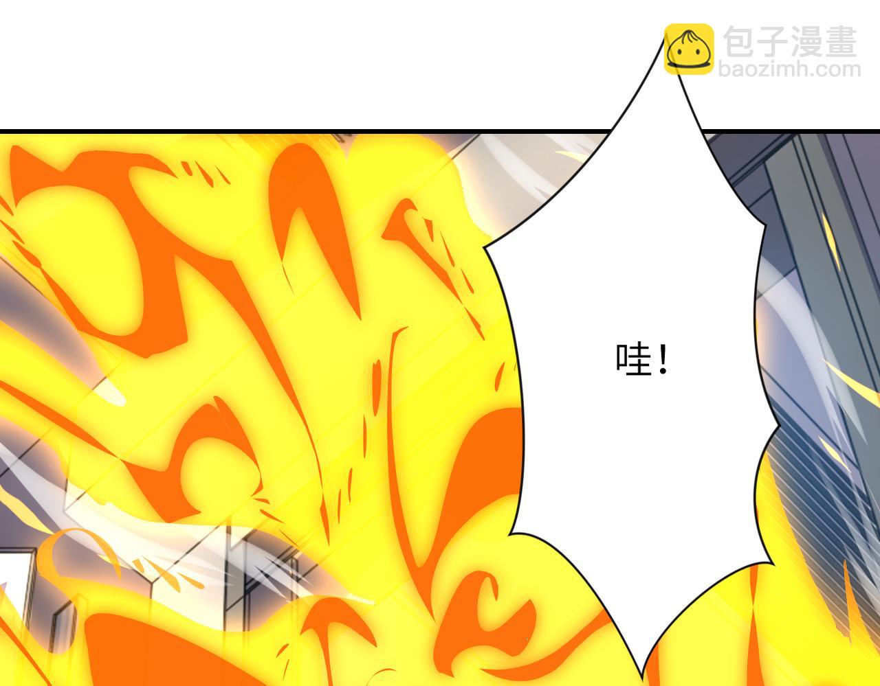 🍟末世超级系统 第249话 救兵 第42页