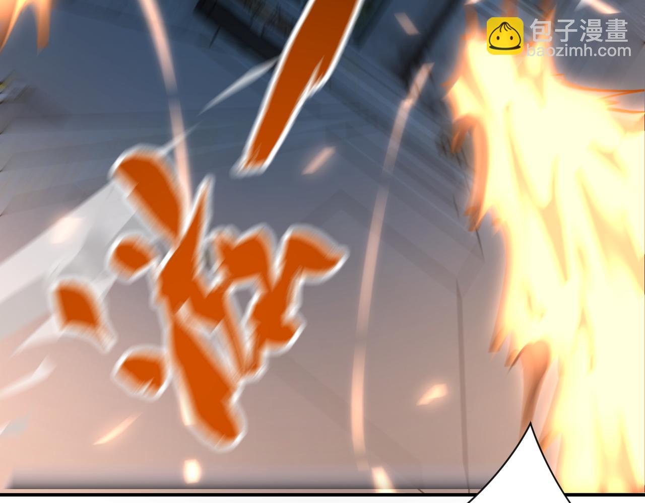 🍟末世超级系统 第249话 救兵 第6页