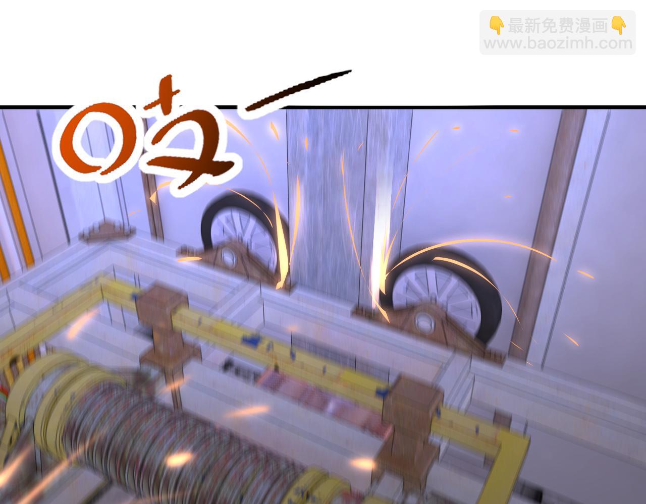 🍟末世超级系统 第249话 救兵 第9页