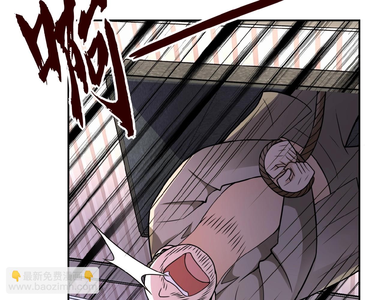 🍟末世超级系统 第25话 恶人 第24页
