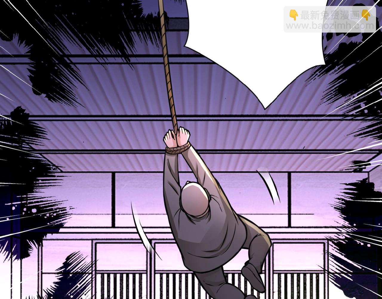 🍟末世超级系统 第25话 恶人 第28页
