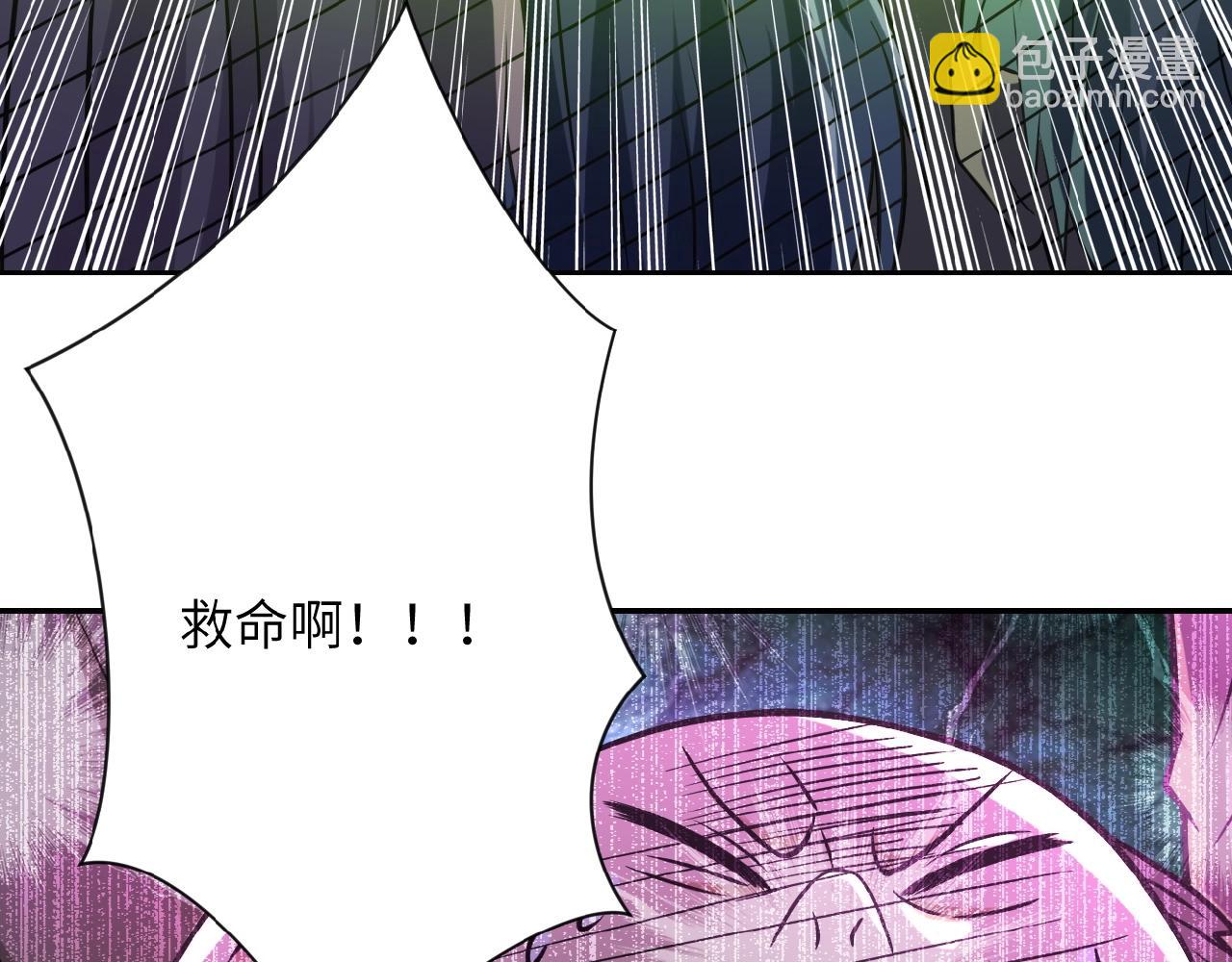 🍟末世超级系统 第25话 恶人 第30页