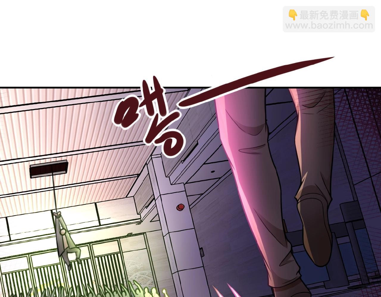 🍟末世超级系统 第25话 恶人 第37页
