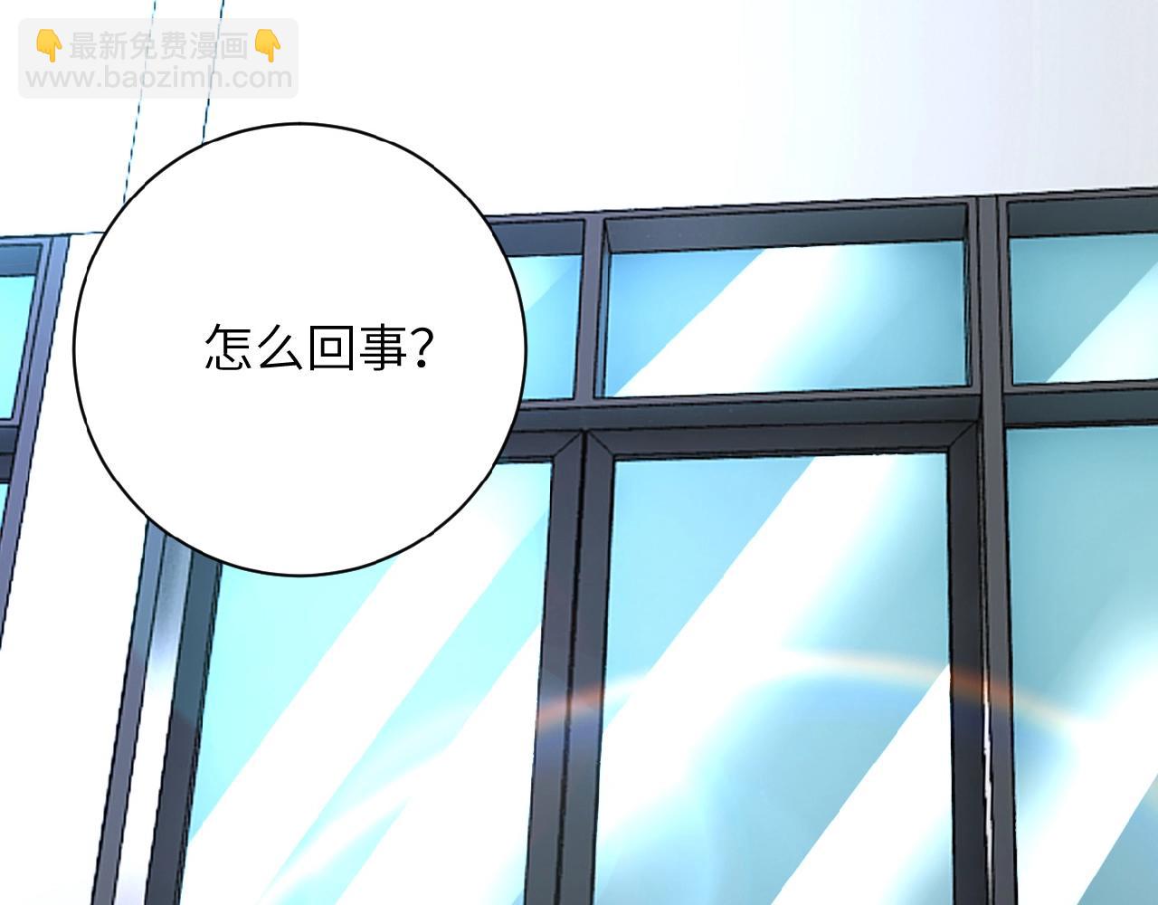 🍟末世超级系统 第25话 恶人 第42页