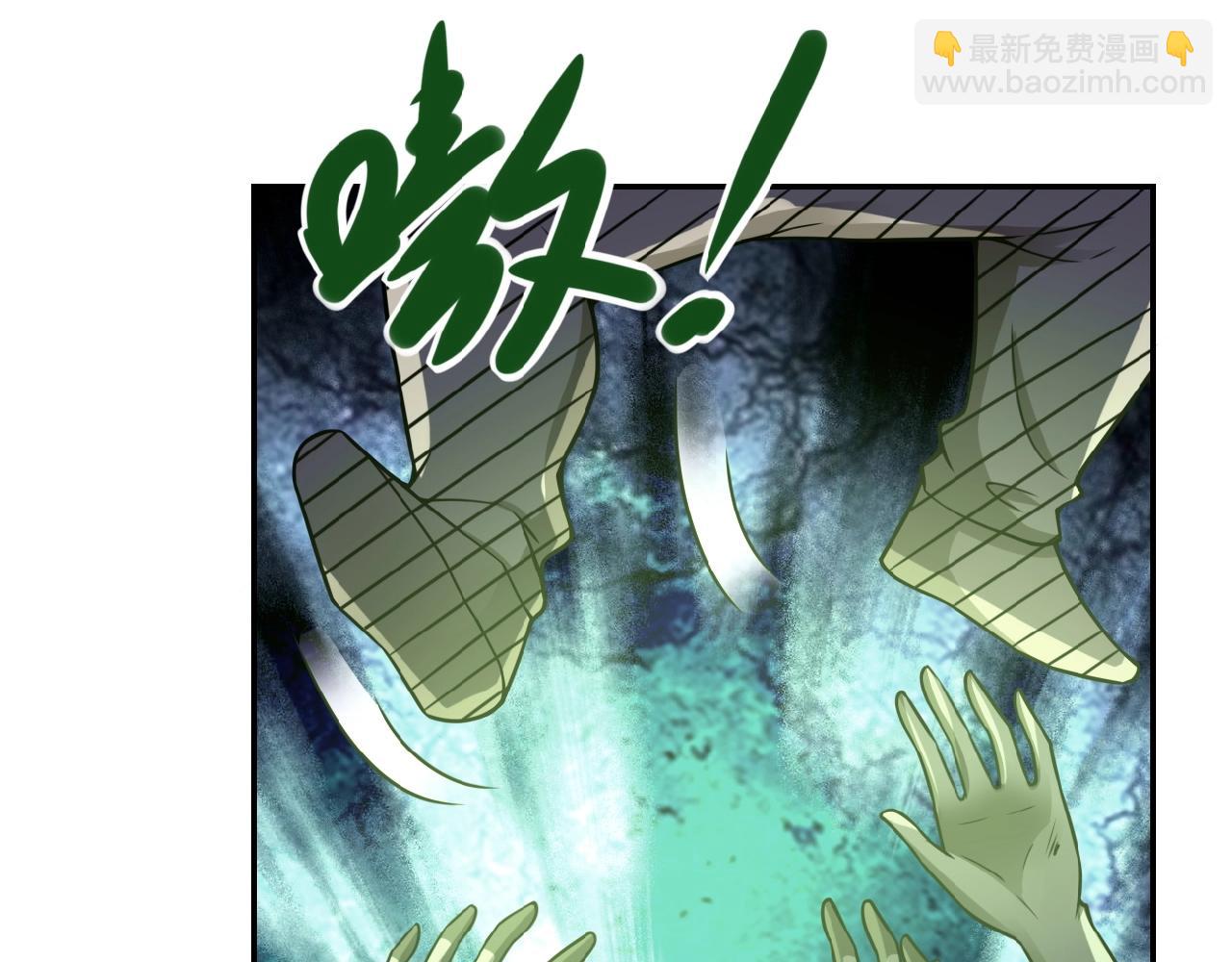 🍟末世超级系统 第25话 恶人 第49页