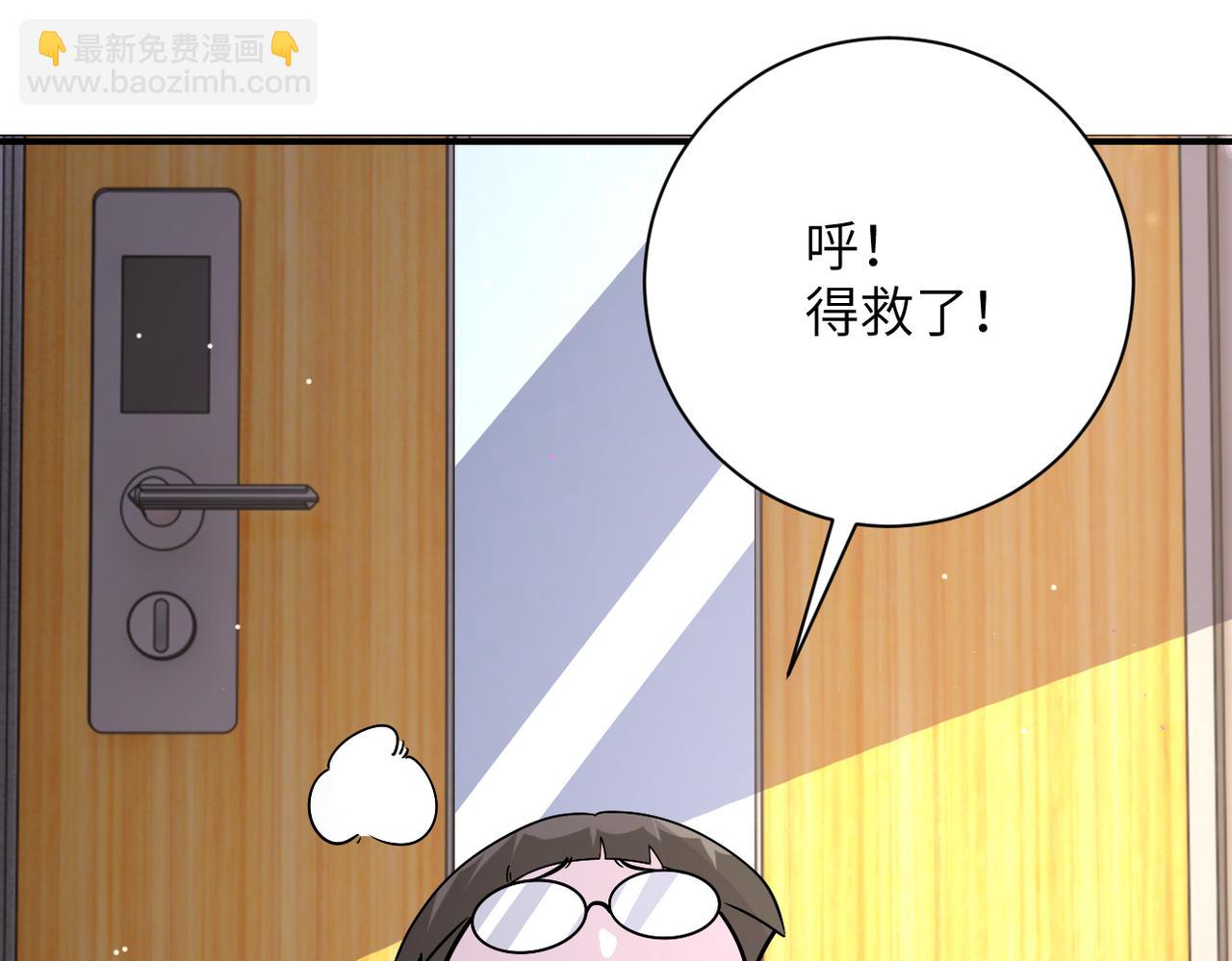 🍟末世超级系统 第251话 激战图书馆 第24页