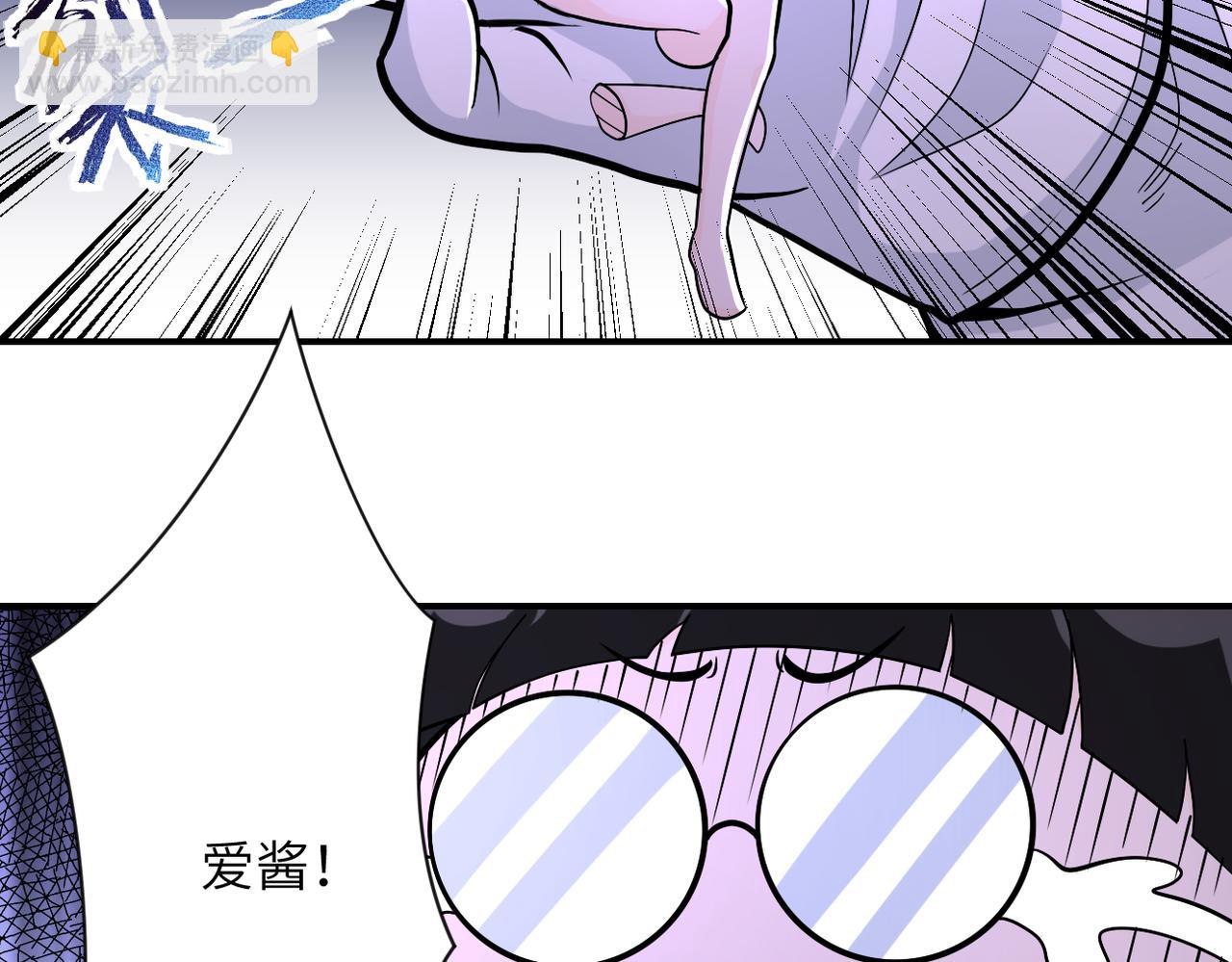 🍟末世超级系统 第251话 激战图书馆 第30页