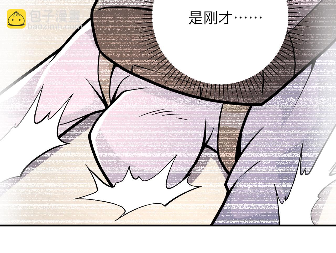 🍟末世超级系统 第251话 激战图书馆 第32页