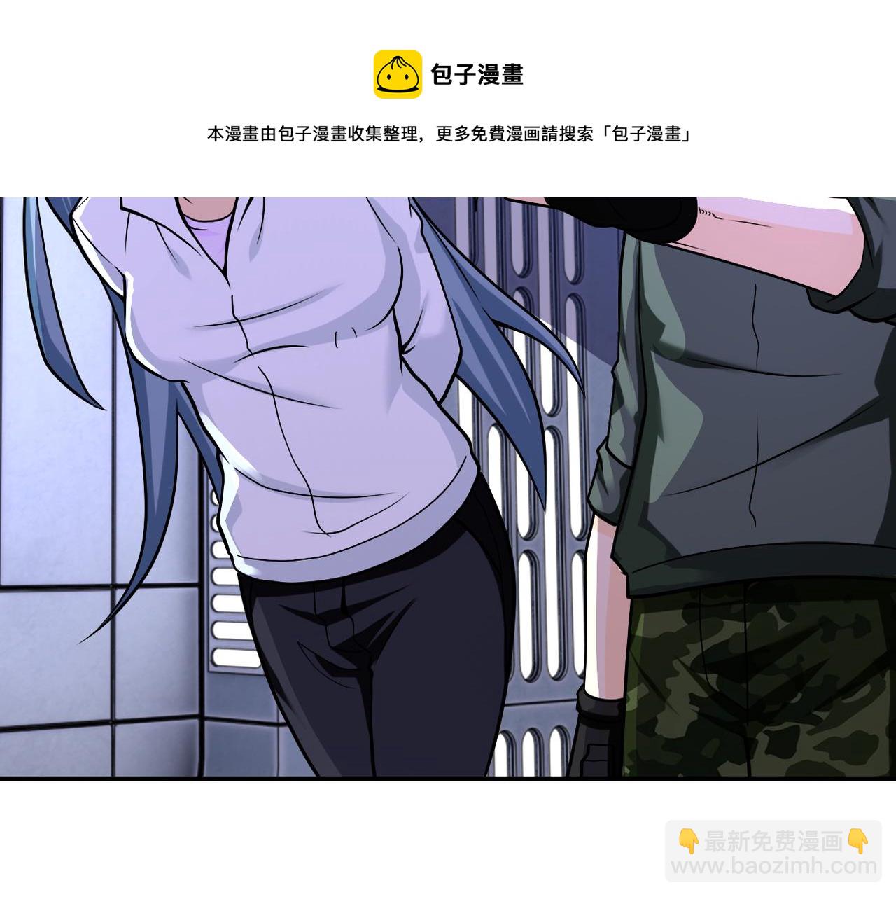 🍟末世超级系统 第253话 生化中心 第34页