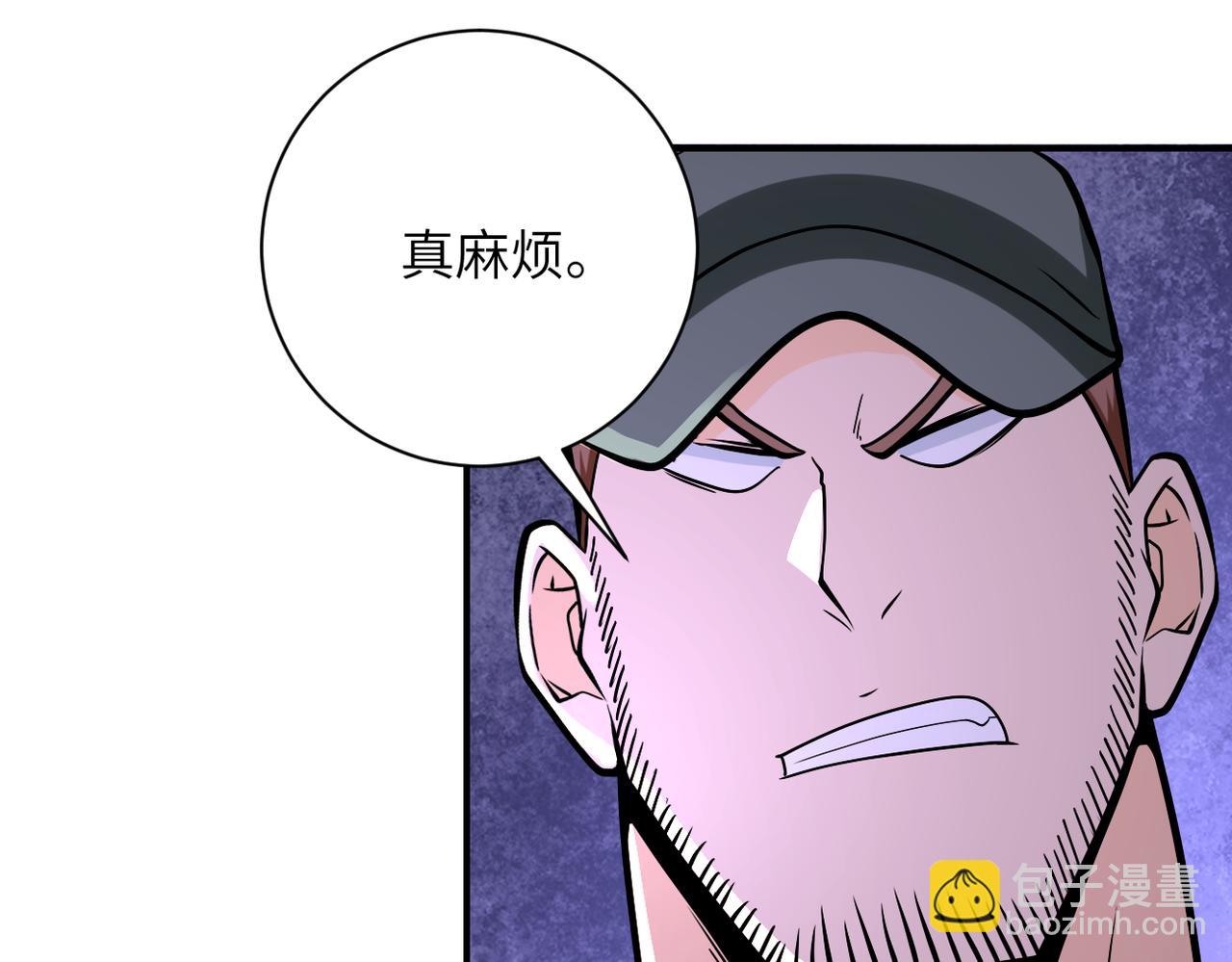 🍟末世超级系统 第253话 生化中心 第48页