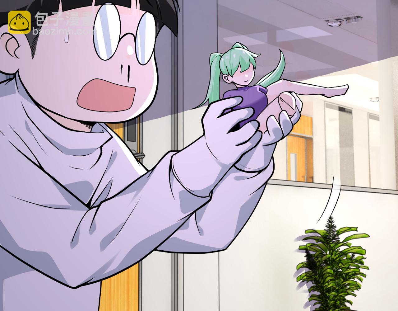 🍟末世超级系统 第255话 少女梦碎 第12页