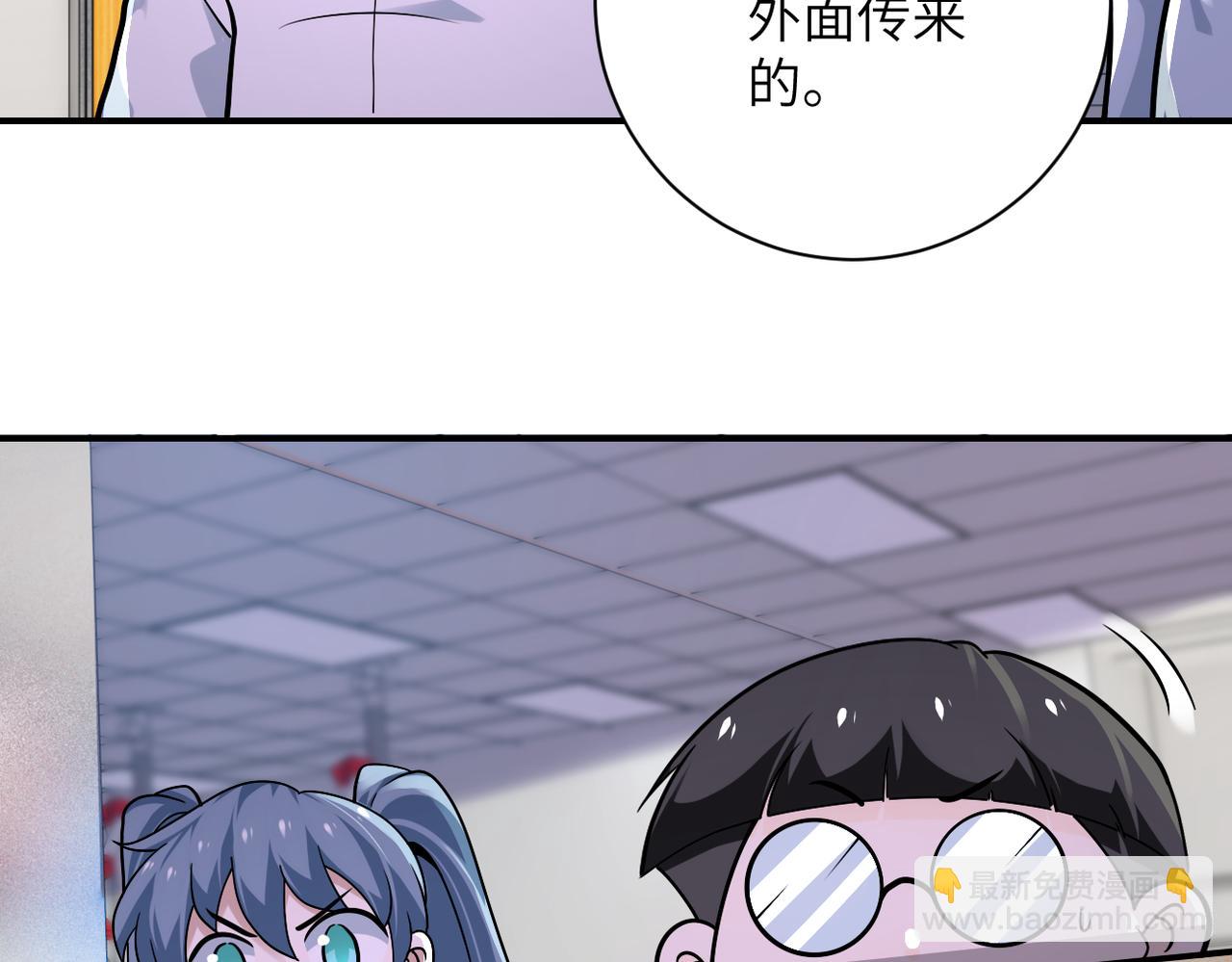 🍟末世超级系统 第255话 少女梦碎 第20页