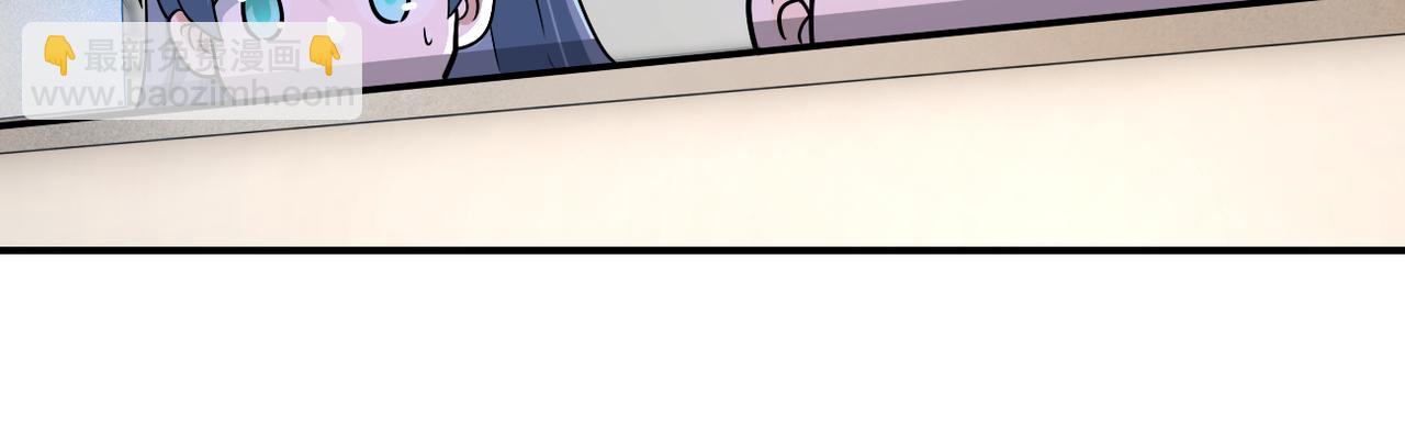 🍟末世超级系统 第255话 少女梦碎 第21页