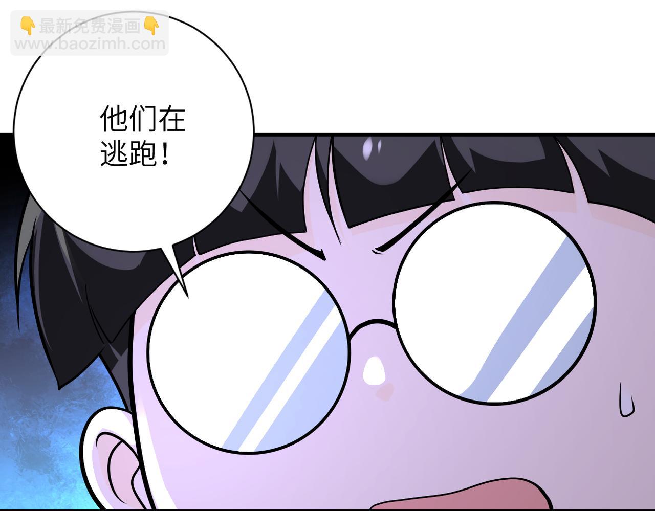 🍟末世超级系统 第255话 少女梦碎 第27页