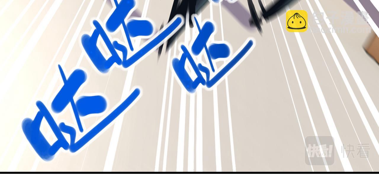 🍟末世超级系统 第255话 少女梦碎 第36页