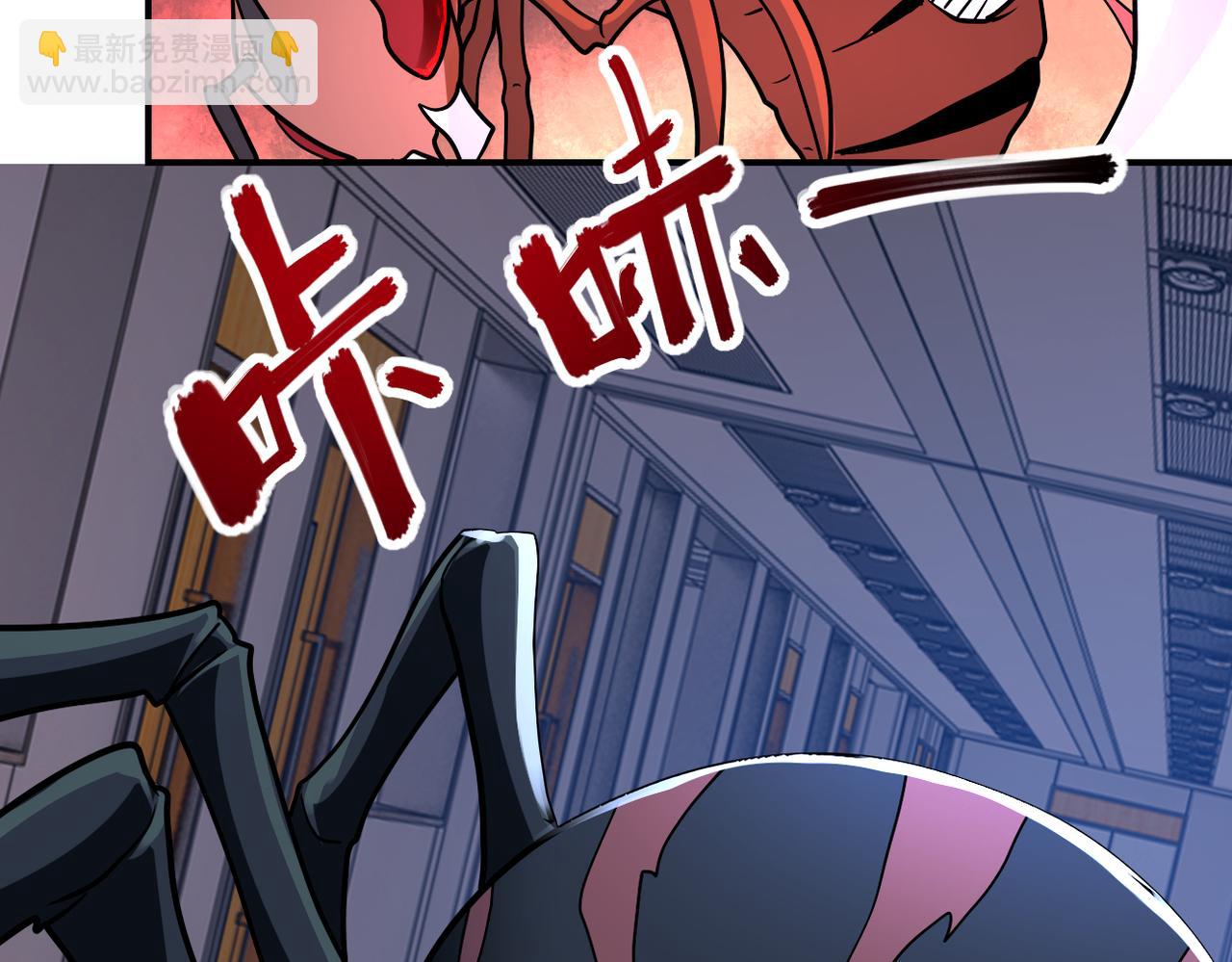🍟末世超级系统 第255话 少女梦碎 第39页