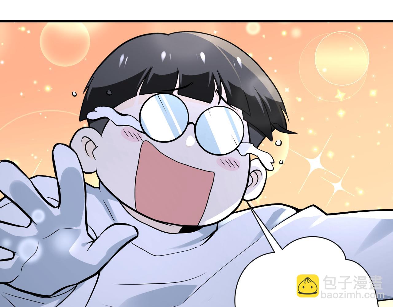 🍟末世超级系统 第255话 少女梦碎 第4页