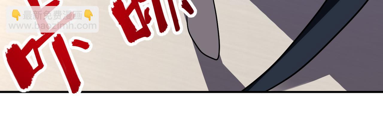 🍟末世超级系统 第255话 少女梦碎 第41页