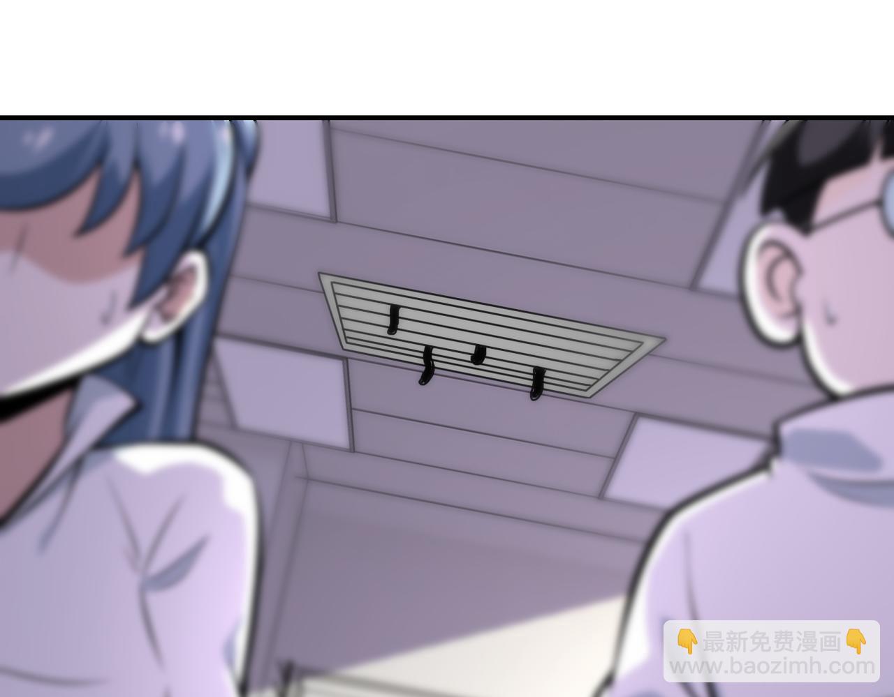 🍟末世超级系统 第255话 少女梦碎 第45页