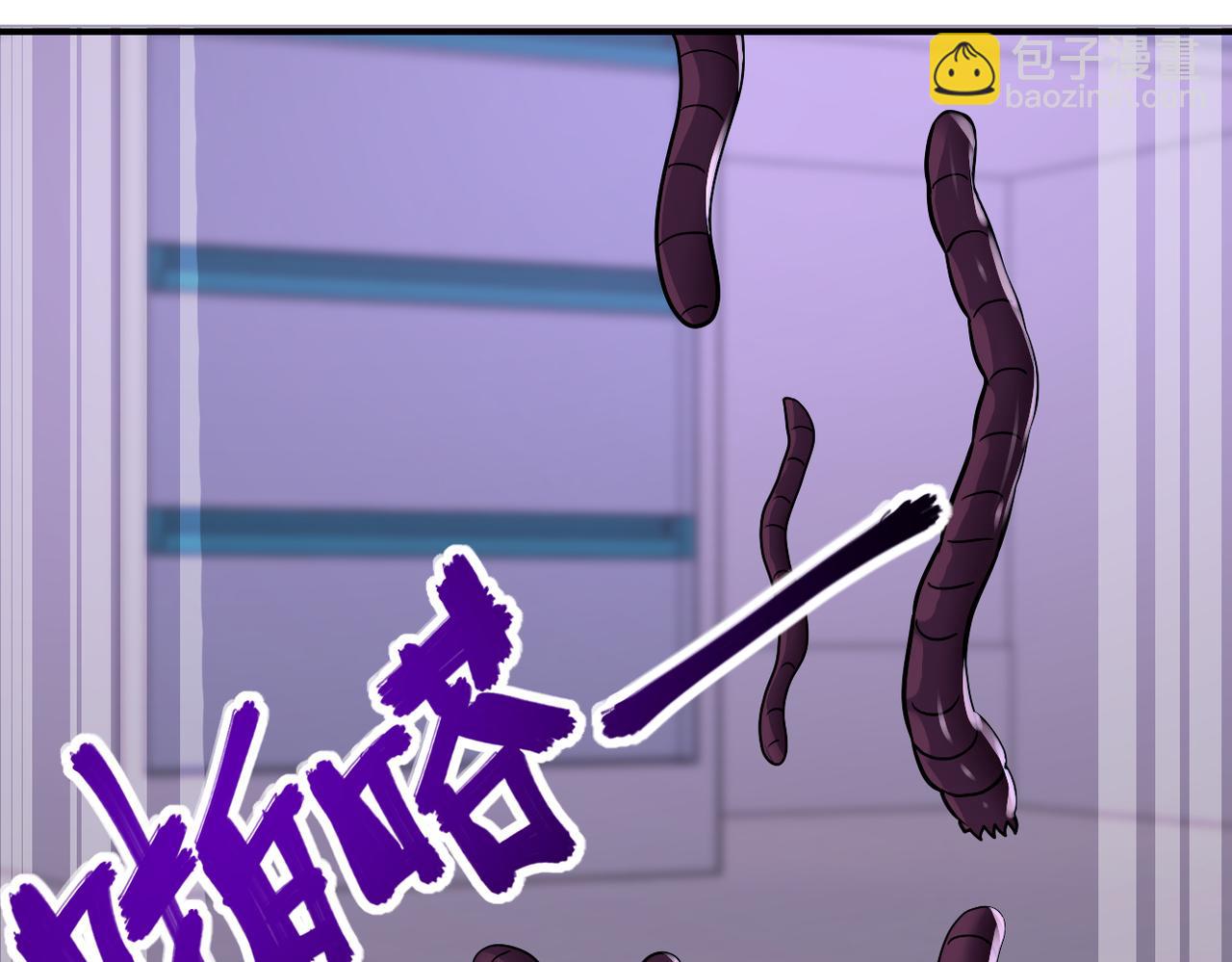 🍟末世超级系统 第255话 少女梦碎 第48页