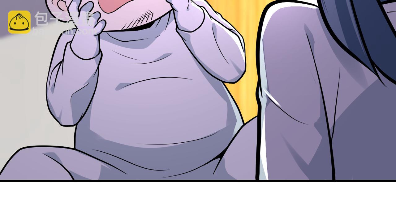 🍟末世超级系统 第255话 少女梦碎 第8页