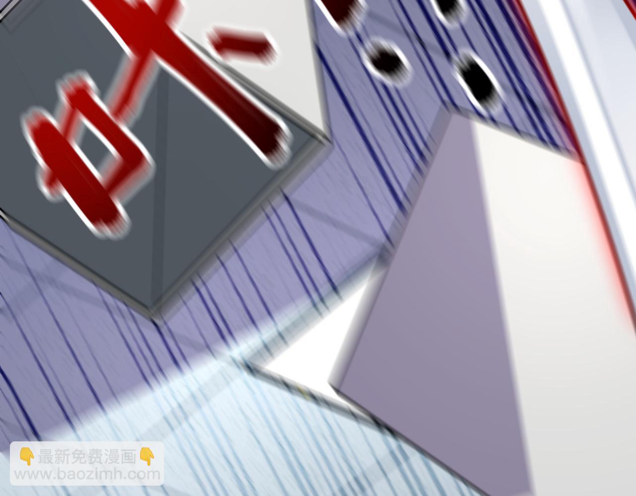🍟末世超级系统 第257话 潜入者 第46页
