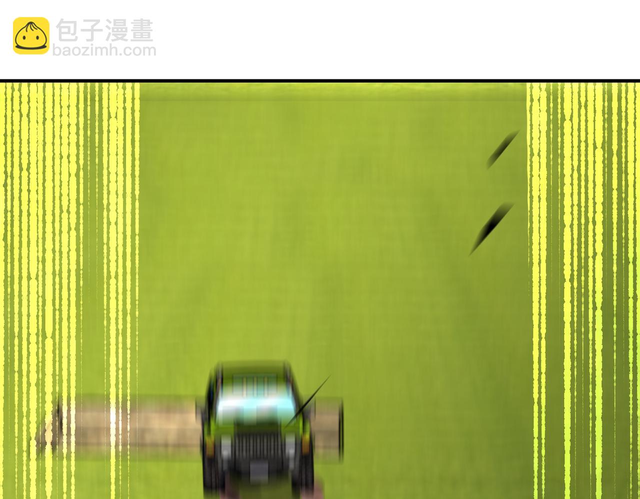 🍟末世超级系统 第263话 埋伏 第14页