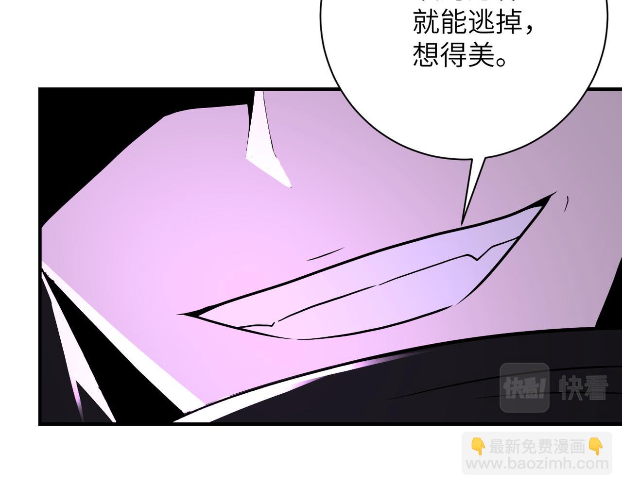 🍟末世超级系统 第263话 埋伏 第31页